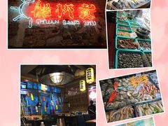 -船梆煮•蒸汽海鲜·炉火烤肉(五四广场店)