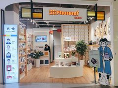 -方快-照相馆(金桥国际店)