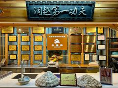 -安泰楼·佛跳墙创始人·传统闽味早茶·酒楼(三坊七巷闽菜地标店)