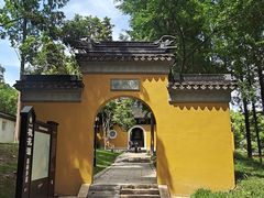 -苏州上方山国家森林公园