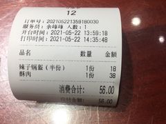 -窄巷子陕菜馆·地道陕西菜(粉巷店)