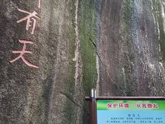 -云洞岩风景区