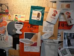 -沪水焙煎室(淡水路店)