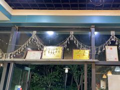 -阿杰烧烤·西安传统烤肉店(天朗御湖店)