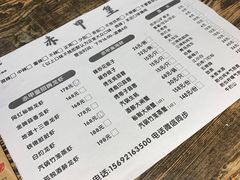 -赤甲皇(仙霞路店)