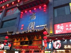 门面-庙街旅游·美食广场(五一广场店)