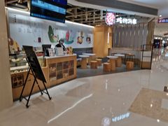 大堂-炖物24章·顺时轻养茶(杭州大厦店)