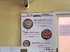 -城山辣炒黑猪肉