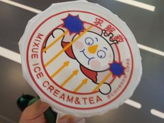 -蜜雪冰城(欧亚商都店)
