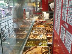 -申宴酒楼(王子百货店)