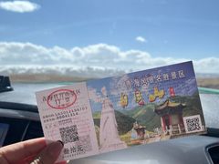 -日月山景区