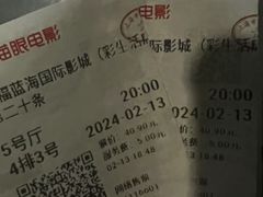 -幸福蓝海影城(上海闵行日月光中心杜比全景声店)