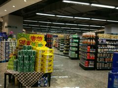 -中百仓储超市(漫时区店)