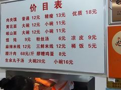 -子午路张记肉夹馍(翠华路店)