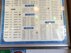 菜单-伊清斋牛肉面(华佗路店)