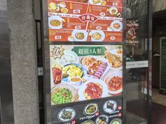 -和平馆·地道港澳茶餐厅(西门口店)