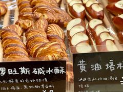-慢熟面包店bud bread(孩儿巷店)