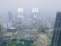 -无锡苏宁银河国际酒店-麺餐厅