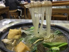 -清真·穆萨砂锅(大皮院店)