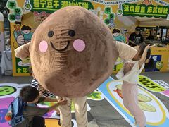 -福田卓悦INTOWN购物中心