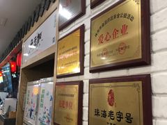 -古春堂凉茶甜品(拱北口岸店)