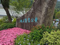-黄公望隐居地