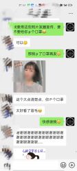 -ViVi薇薇日式＆新中式美睫半永久