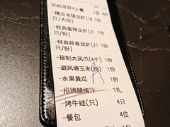-红盔甲·小龙虾(人民广场店)