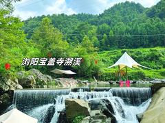 -周洛大峡谷