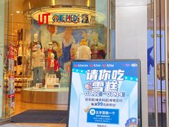 -VT101维多利广场
