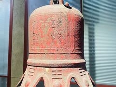 -大钟寺古钟博物馆