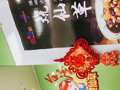 -郭爸烧仙草(西航·潭人街店)
