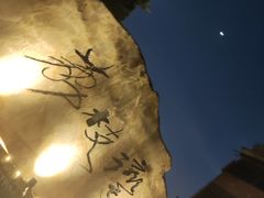 -成裕雪糕店(士多店)