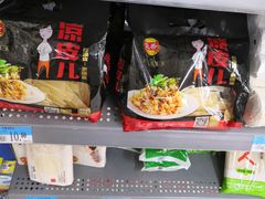 -沃尔玛购物广场(长虹路店)