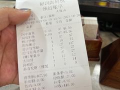 -福润海鲜馆