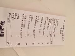 iphone_upload_pic-成桂西餐厅·42年的味道(五大道疙瘩楼店)