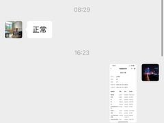 -珠海市中西医结合医院