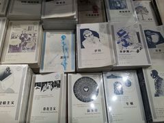 -三联韬奋书店(三里屯店)