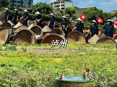 -和顺古镇