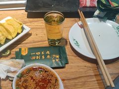 -草原塞蛮羊火锅城(港湾店)