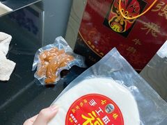 -中图·四川特产汇(成都机场店)