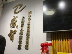 -感智盲人按摩·艾灸·肩颈SPA(岗厦店)