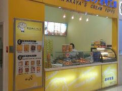 android_upload_pic-田中先生の泡芙工坊(罗斯福店)