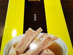 -松發肉骨茶(牛车水店)