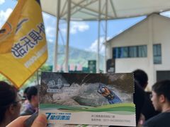 -雅鲁激流探险漂流