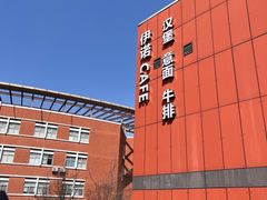 -伊诺咖啡(东川路店)