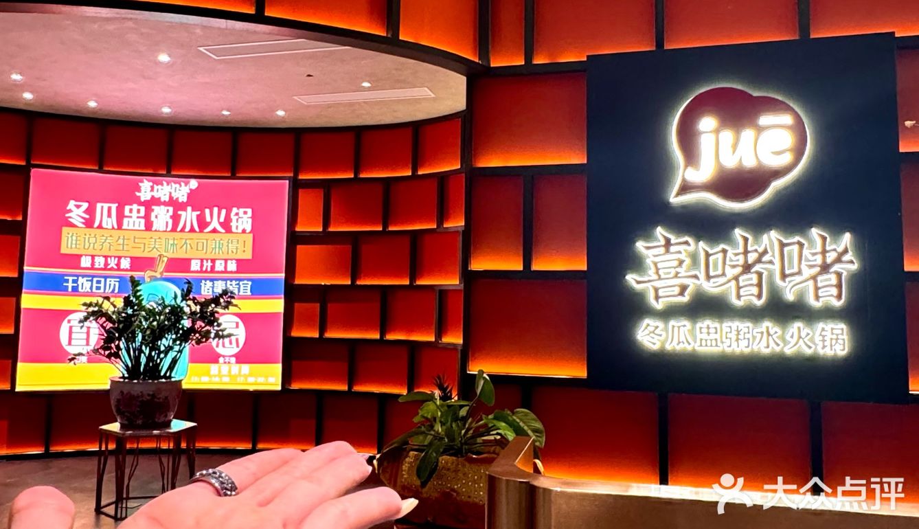 在珠海！！原来大家这么爱…