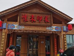 门面-怀来印象