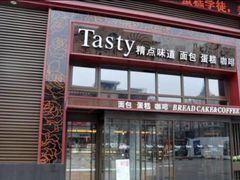 门面-精点味道(西安路店)
