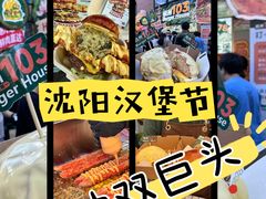 -沈阳铁西万象汇